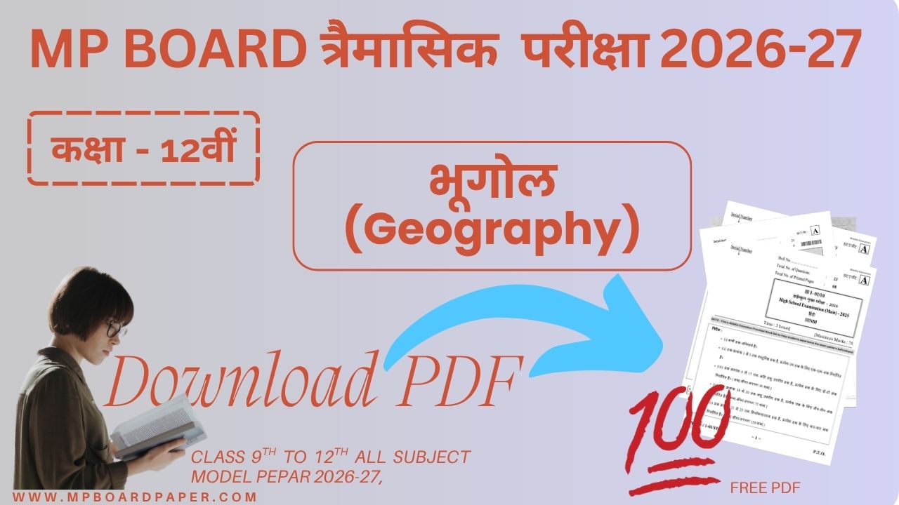 Class 12th Geography Traimasik Paper 2026-27