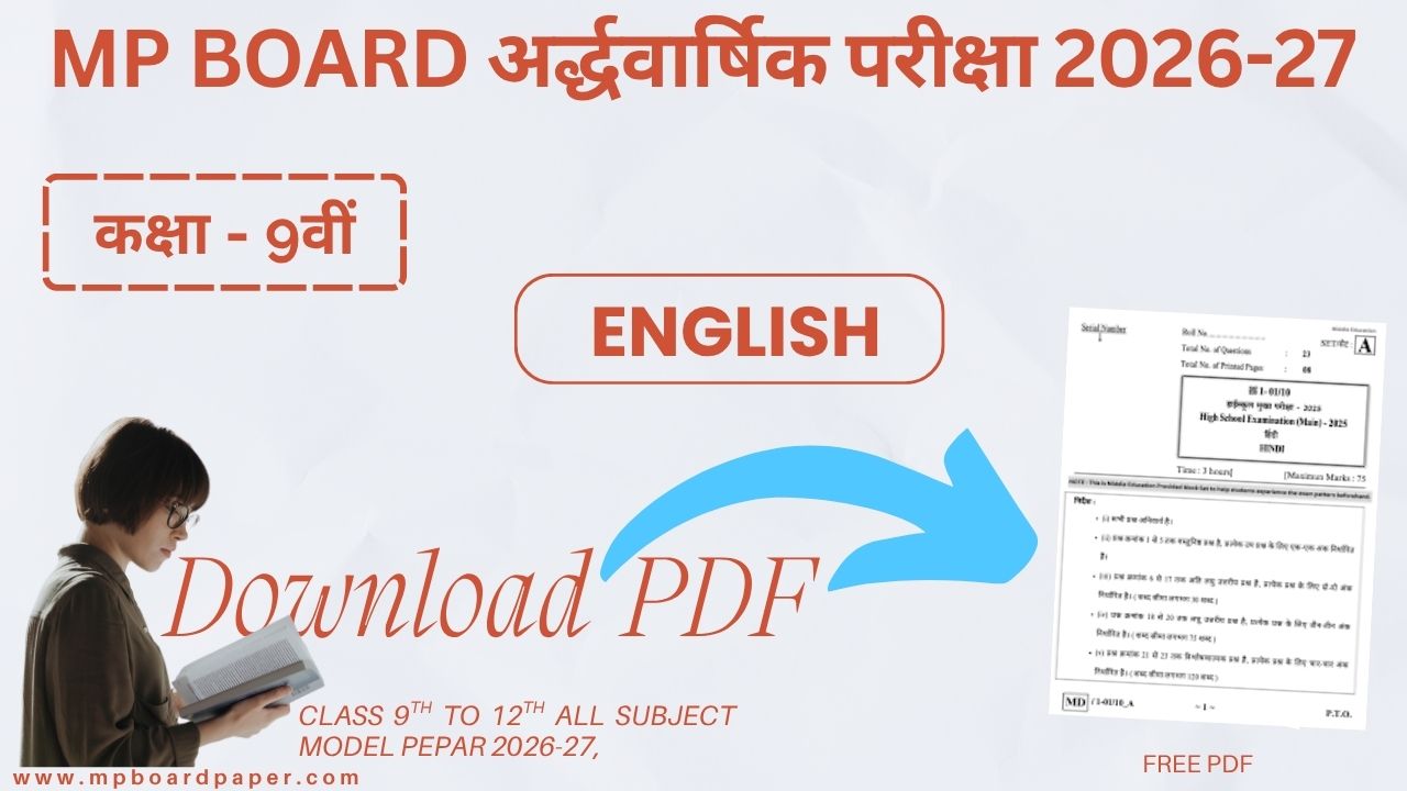 MP Board Class 9th Einglish Aradvarshik Paper 2026-27 | MP Board अंग्रेज़ी अर्ध-वार्षिक परीक्षा 2026-27